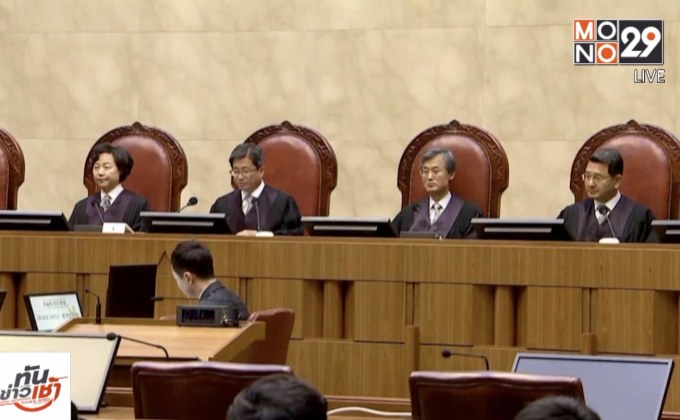 ศาลเกาหลีใต้ชี้ปฏิเสธเกณฑ์ทหารได้หากขัดศาสนา