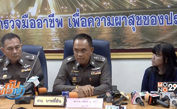 จับทนายโกงเงิน “น้องบีม” อ้าง 3.5 ล้านบาทอยู่กับภรรยา