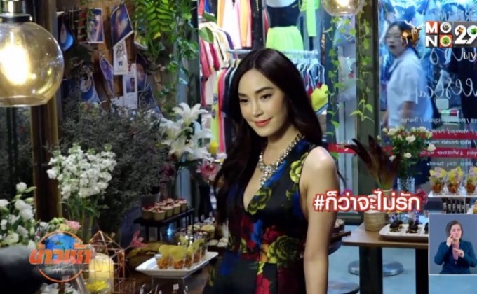 ปรากฏการณ์วงการบันเทิงกับแฮชแท็กยอดฮิต 2562