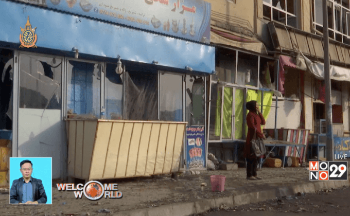 คืบหน้าระเบิดฆ่าตัวตายในอัฟกานิสถานตาย 80 คน