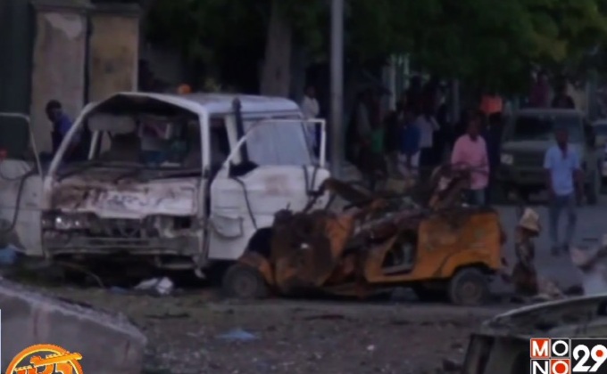 เหตุระเบิดรถยนต์ในโซมาเลีย