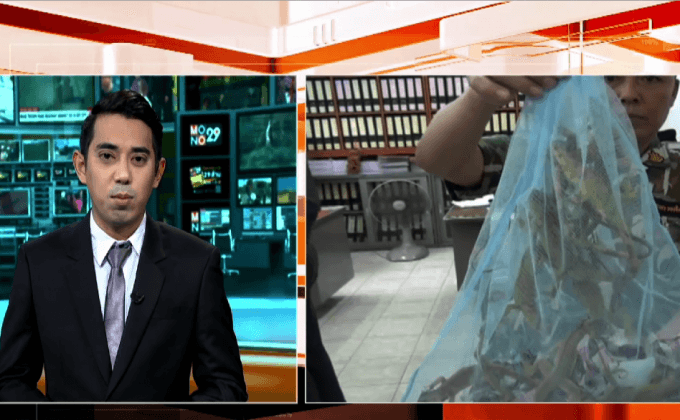 ยึดสัตว์เลี้ยงของเศรษฐีเตรียมส่งนอกจำนวนมาก