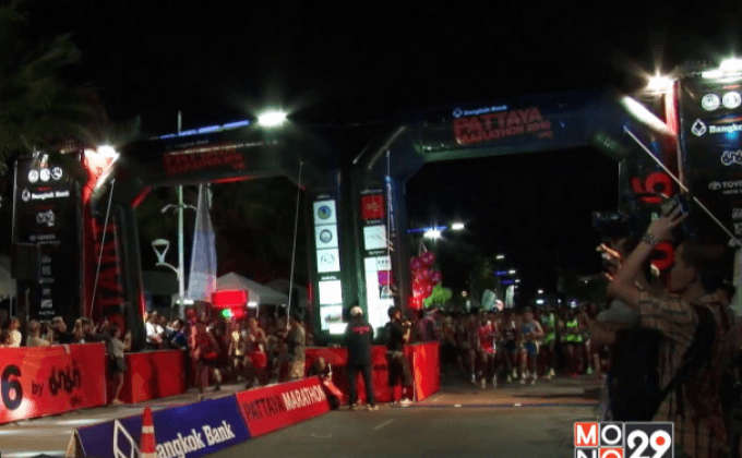 MONO29 หนุนกีฬาปอดเหล็ก  “พัทยามาราธอน 2016”