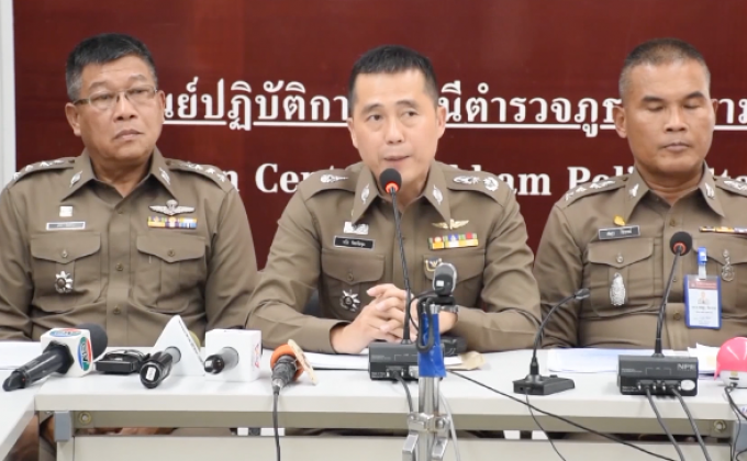 ตร.เร่งคลายปม “น้องกิ๊ฟ” เอี่ยวพนันบอล