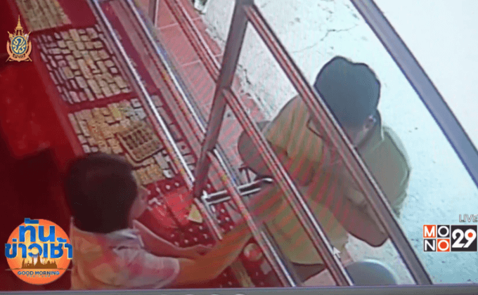 คนร้ายชิงทรัพย์ร้านทอง