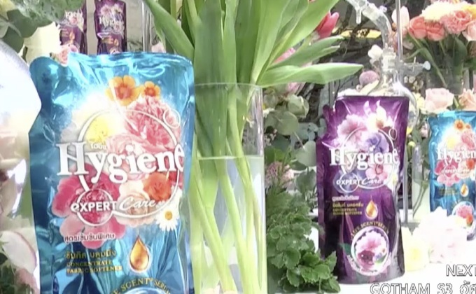 Alive Now by ไฮยีน เอ็กซ์เพิร์ท แคร์ ไลฟ์เซ้นท์