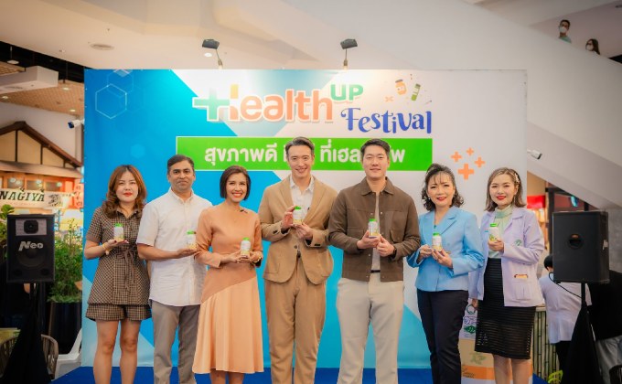 “บ้านหมอละออง กรุ๊ป” ชวน “ชาย-ชาตโยดม” ร่วมกิจกรรมส่งเสริมสุขภาพ ให้ความรู้เรื่องสมุนไพรไทยในงาน “Health Up Festival”