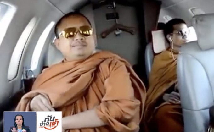 ย้อนรอยคดีฉาว “เณรคำ” สะเทือนวงการสงฆ์