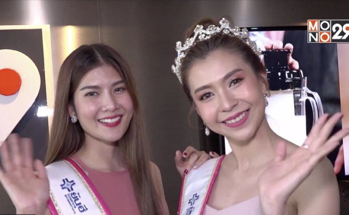 “ยันฮีพรีเซ็นเตอร์ 2018” เดินสายขอบคุณสื่อ