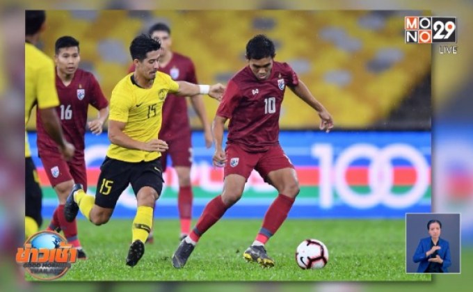 ช้างศึกบุกพ่ายเสือเหลือง1-2