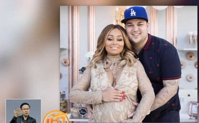 “ร็อบ คาร์ดาเชียน” ถูกแบนอินสตาแกรม