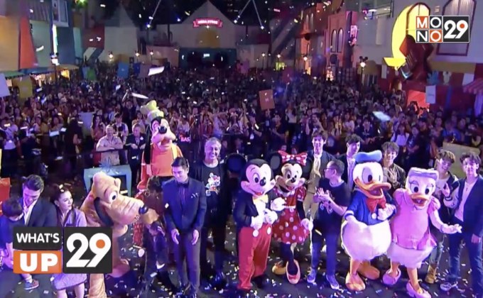 ฉลองครบรอบ 90 ปี มิคกี้ เม้าส์ ชวนเเฟนๆ สร้างสถิติโลก กินเนส เวิลด์ เรคคอร์ดส
