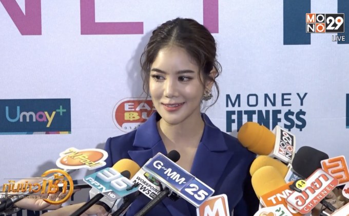 “ก้อย” ย้ำ! สัมพันธ์ “ตูน” ยังรักกันดี ไม่น้อยใจฝ่ายชายไม่หวาน