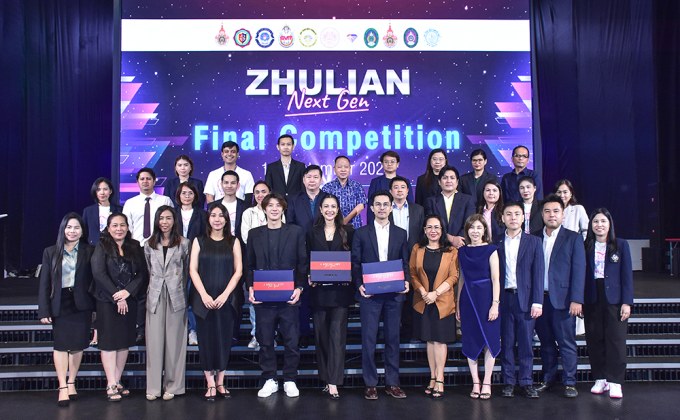 ZHULIAN NEXT GEN ประกาศผลผู้ชนะนักธุรกิจเจนใหม่ จาก ม.ปทุมธานี ตอกย้ำความพร้อม ขับเคลื่อนสู่ธุรกิจสู่ยุคดิจิทัลอย่างเต็มตัว