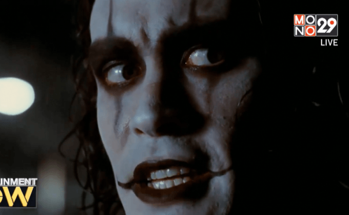 ผู้แต่งยืนยัน รีบูท “The Crow” เกิดขึ้นแน่นอน