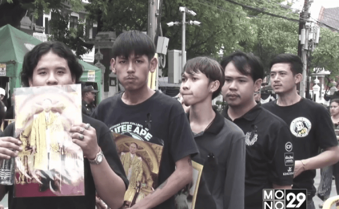 พสกนิกรหลั่งไหลเข้าสักการะพระบรมศพเป็นวันที่ 4