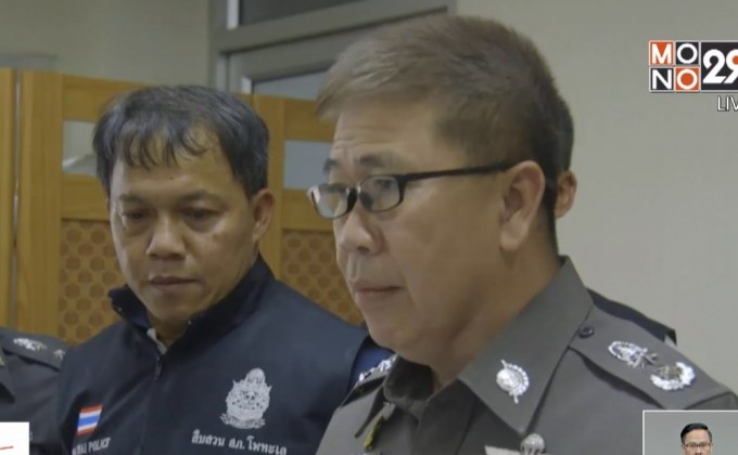 ออกหมายจับผู้ต้องหาฆ่าเผานั่งยางชาวอิตาลี