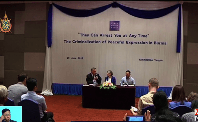 เรียกร้องเสรีภาพแสดงความคิดเห็นในเมียนมา