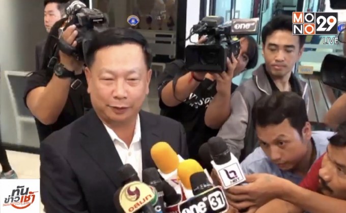 “พ.ต.ท.บรรยิน” ปฏิเสธข้อหาฟอกเงิน “เสี่ยชูวงษ์”