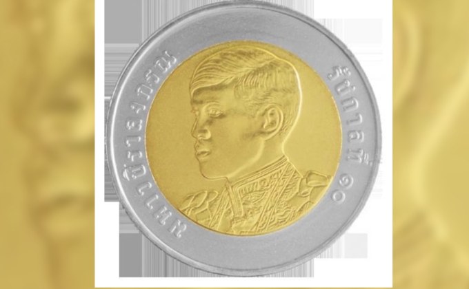 ธนารักษ์จ่ายแลกเหรียญกษปณ์ “ร.10” 6 เม.ย.นี้