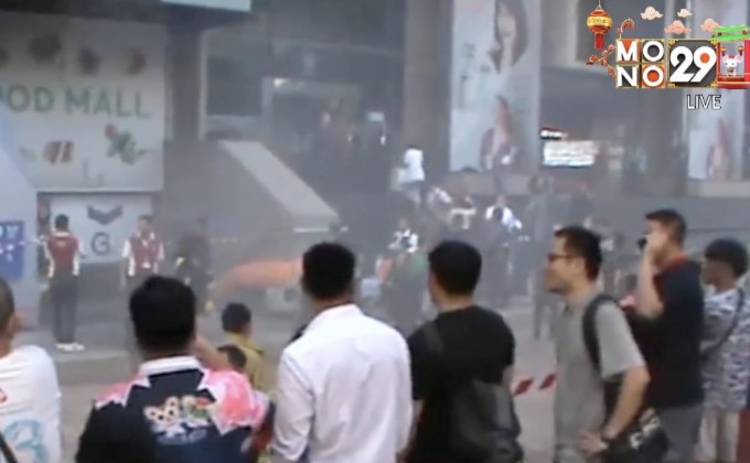 เพลิงไหม้ห้างฟอร์จูนฯ ย่านรัชดา