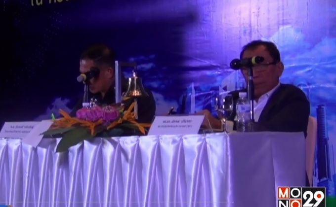 คสช.เปิดเวทีแสดงความคิดเห็นพลังงานภาคใต้