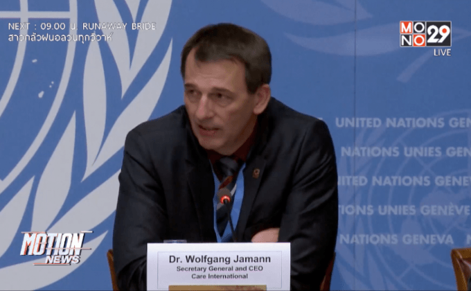 UN เตือนปรากฎการณ์เอลนิโญอาจรุนแรงขึ้นอีก