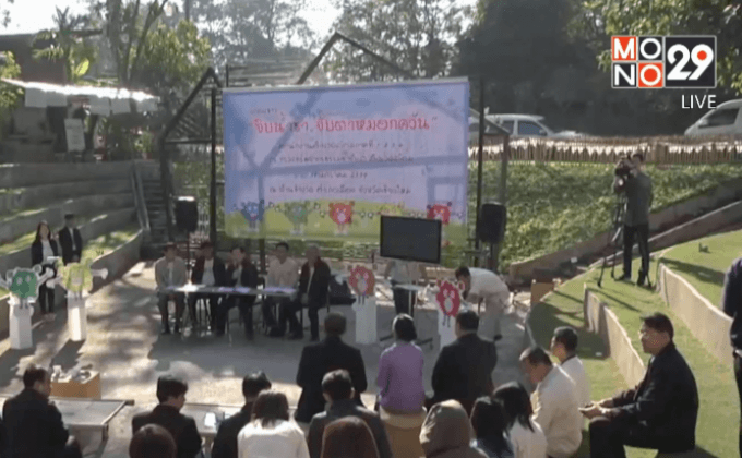 เตรียมรับมือสถานการณ์หมอกควันภาคเหนือ