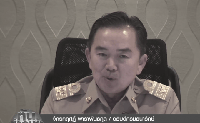 เตรียมจัดทำ เหรียญกษาปณ์ ร.10