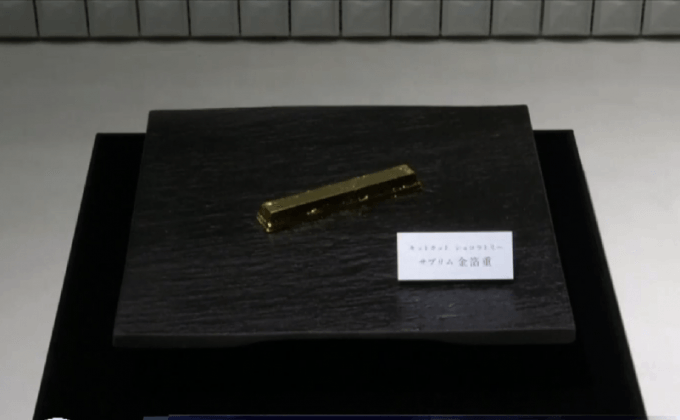 เนสท์เล่เผยโฉมคิทแคทห่อทอง