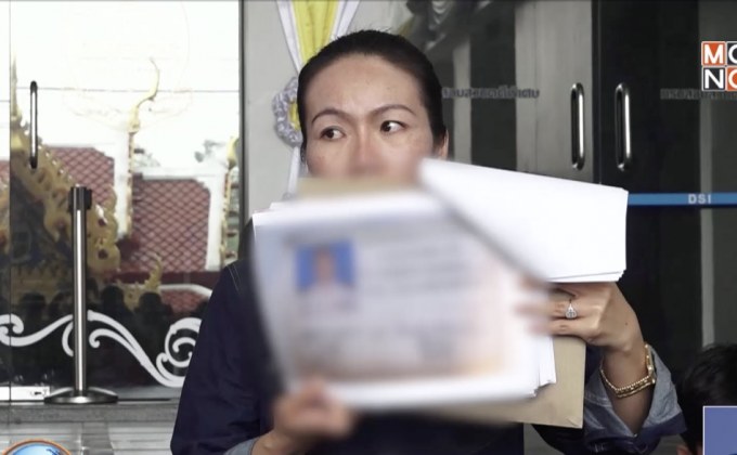 หลอกลงทุนล็อตเตอรี่ สูญ 600 ล้าน