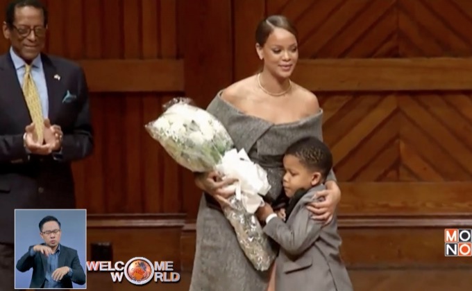 “ริฮานนา” รับรางวัลด้านมนุษยธรรมจากฮาร์วาร์ด