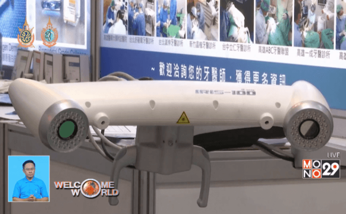 เทคโนโลยีในงานไต้หวัน เอ็กซ์โป 2016