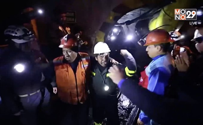​เปรูช่วยเหลือคนงานที่ติดอยู่ใต้เหมืองสำเร็จ