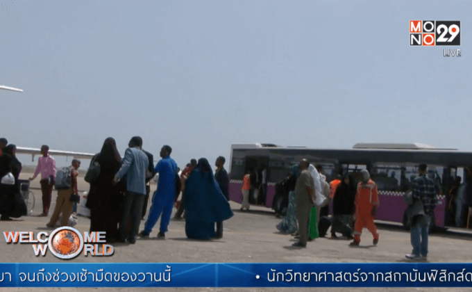 เผยภาพผู้ต้องสงสัยวางระเบิดเครื่องบินโซมาเลีย