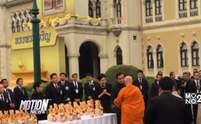 นายกฯ นำครม.ทำบุญเนื่องในวันขึ้นปีใหม่