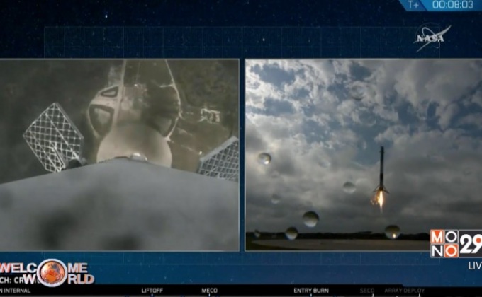 SpaceX ส่งยานสินค้าขึ้นสู่สถานีอวกาศนานาชาติ