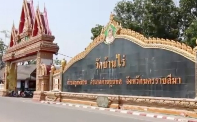 วัดบ้านไร่ยืนยันไม่เกี่ยวขอนำร่างหลวงพ่อคูณกลับวัด