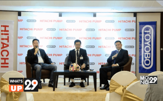 บริษัท โตโยโบ (ประเทศไทย) จำกัด จัดงานแถลงนโยบายการตลาดประจำปี 2559