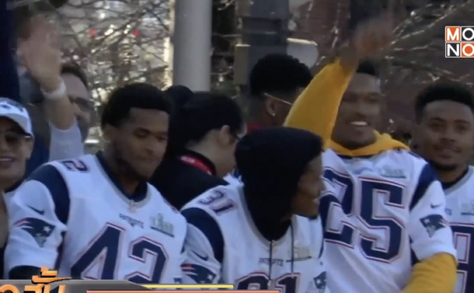 “แพทริออตส์” พาเหรดฉลองแชมป์ซูเปอร์โบว์ล