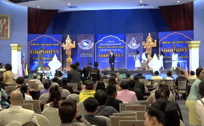 MThai.com คว้ารางวัลเว็บไซต์ยอดเยี่ยม “เณศไอยรา”