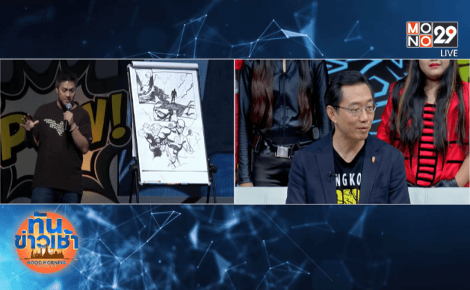 กลับมาอย่างยิ่งใหญ่ “Bangkok Comic Con 2016”