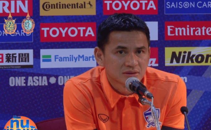 “ซิโก้” ยกย่องช้างศึกใจสู้แม้พ่ายญี่ปุ่น 0-2