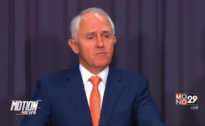 สหรัฐฯ ยังคงรับผู้ลี้ภัยจากออสเตรเลีย