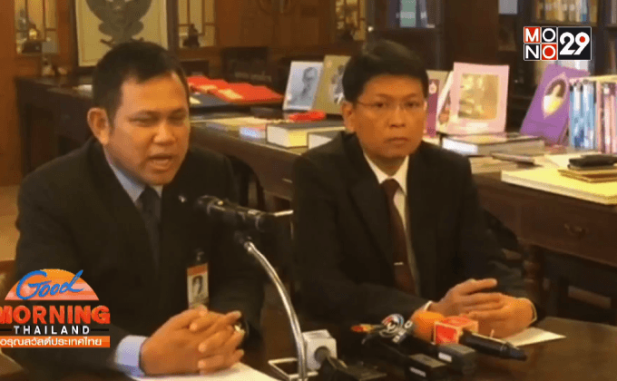 ศาลเลื่อนสั่งฟ้อง บ.ฟิลลิปมอร์ริส