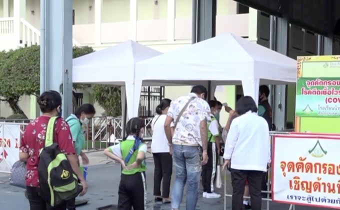 เริ่มแล้ววันนี้เปิดเรียนตามปกติ-แฟนกีฬาเข้าสนามได้