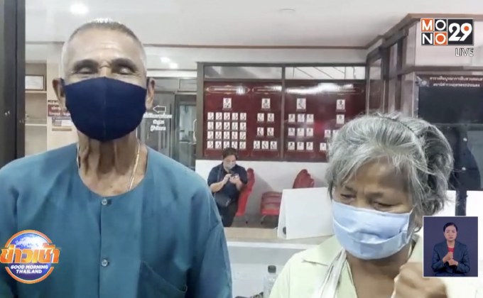 สองตายายน้ำตาคลอ วอนตร.ช่วย เงินในบัตรสวัสดิการแห่งรัฐหาย