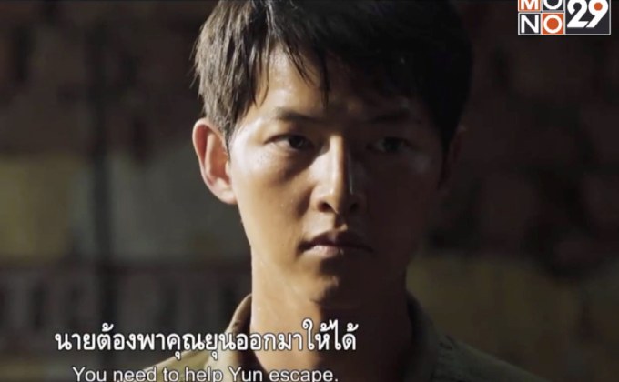 MONO29 ส่ง “The Battleship Island” ลงจอฟรีทีวีที่แรก 20 ต.ค.นี้