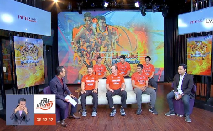 The Morning – ​โมโนแวมไพร์เตรียมพร้อมสู้ศึกชิงแชมป์เอเชีย