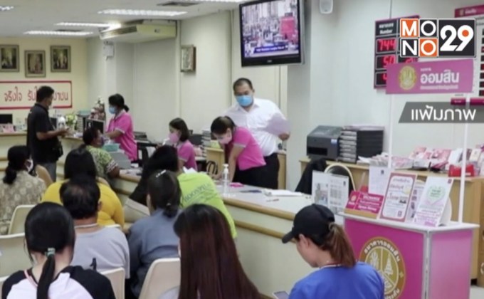 เปิดร้องทุกข์ขอรับ 5 พัน วันแรกเรียบร้อยดี